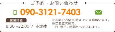 MAIL